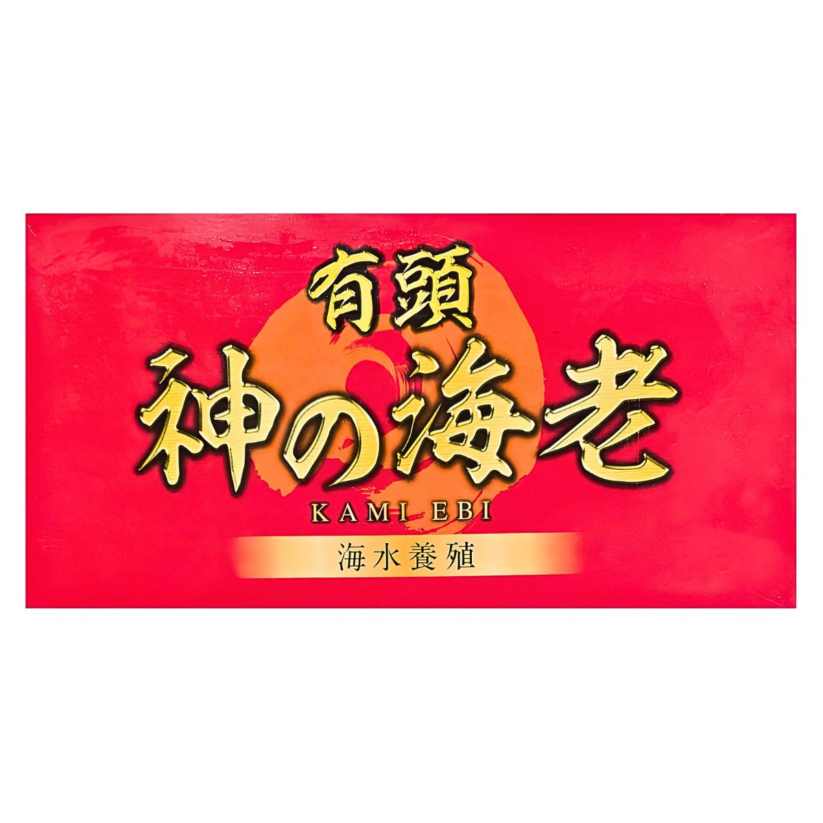 Frozen Gyoren Kami No Ebi (God-like) Jumbo Live - Frozen Prawn (ASC), 20-30Pcs / KG