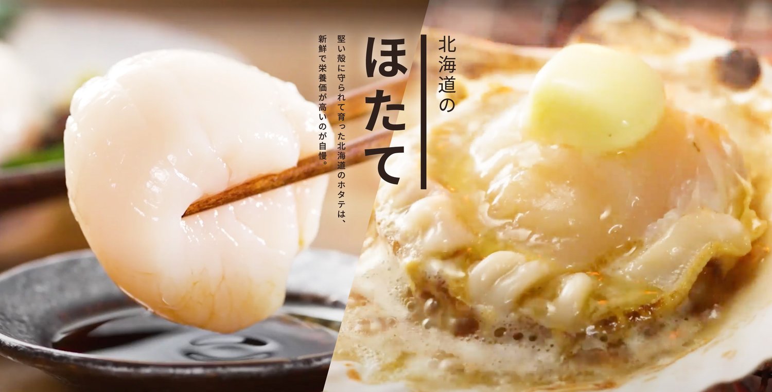 * Frozen Hokkaido Gyoren Scallops, 36-40 pcs / KG (Different pack size available)
