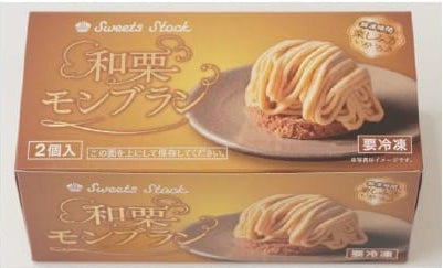 Frozen Premium Japanese Chestnut Mont Blanc 2pcs (120g)