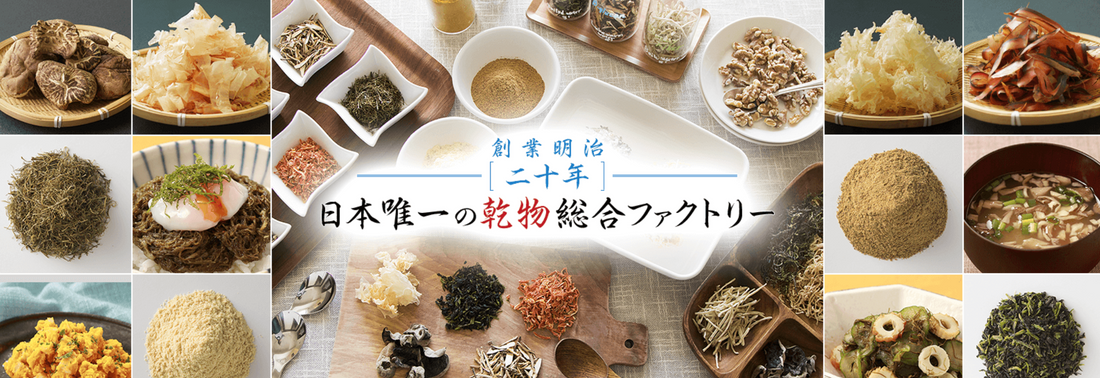 Frozen Dashi Pack, 匠庵 Shōan