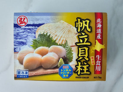 * Frozen Hokkaido Gyoren Scallops, 36-40 pcs / KG (Different pack size available)