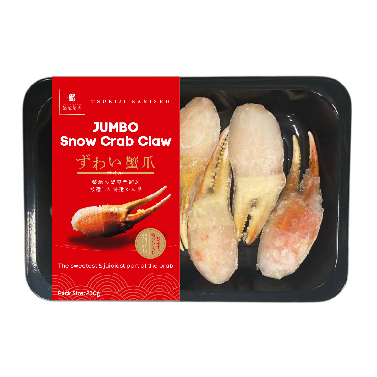 Frozen Premium Grade Jumbo Snow Crab Claw 250g