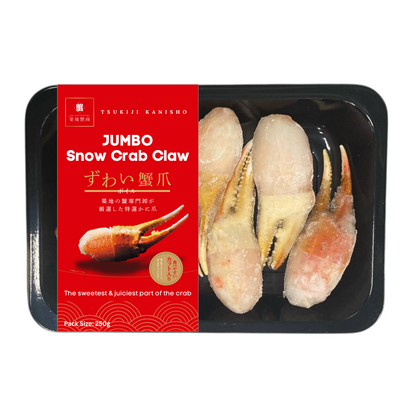 Frozen Premium Grade Jumbo Snow Crab Claw 250g