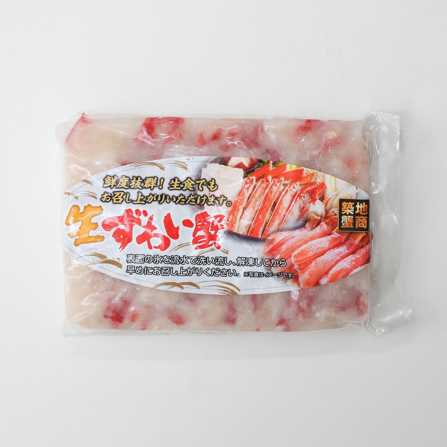 * Frozen Snow Crab Meat Flakes 500g