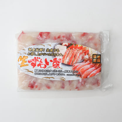 * Frozen Snow Crab Meat Flakes 500g